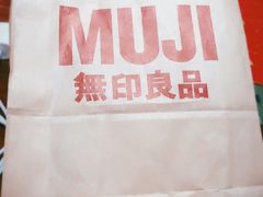 -MUJI无印良品(远洋未来广场店)