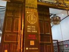 -镇远第-饺