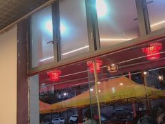 -一烙锅(友谊店)