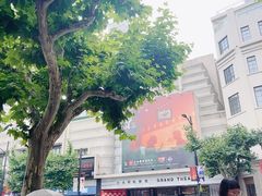 -大光明电影院(南京西路店)