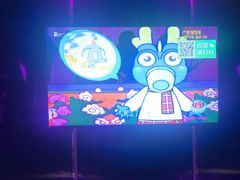 -星歌汇PARTY KTV•观澜兴万达店