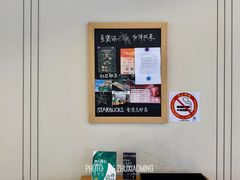 -星巴克(香港名都店)