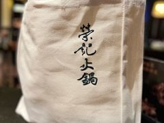 -荣记火锅(青悦城店)