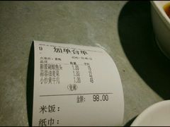 -大碗厨 25年老字号 现炒湘菜(四季天地店)