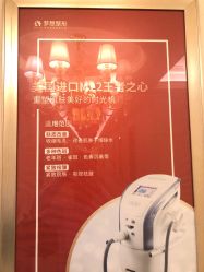 点击看大图 -昆明梦想医疗美容医院