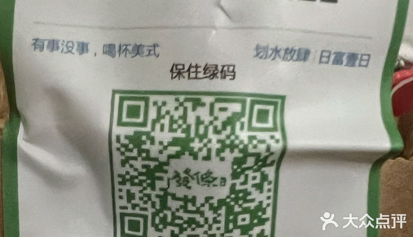 卷都咖啡打卡特辑II · 夏