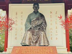 -李叔同故居纪念馆