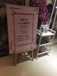 -LILY NAILS美甲美睫