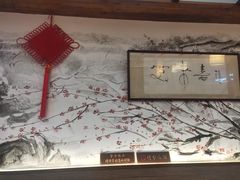 -笑来喜馄饨小笼工坊店(湖滨街店)