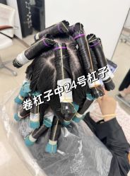 -ON STAR SALON