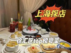 -维园悦谱·海派家常菜(乌鲁木齐南路店)