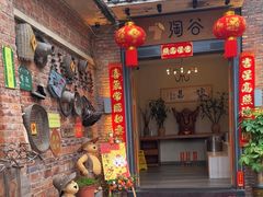 -淘谷粤有味(石湾店)