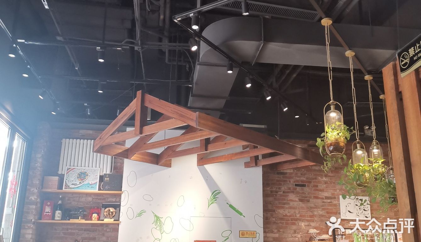 这家小店在望京地区，乱中取静