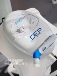 -skin79皮肤管理中心