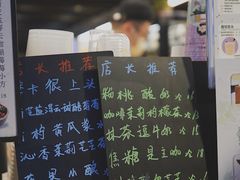 门面-放哈·甜醅子奶茶创造者(正宁路店)