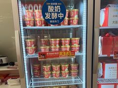 -味多美蛋糕(六里桥店)