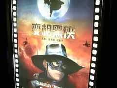 -橙天嘉禾影城(苏州印象城店)