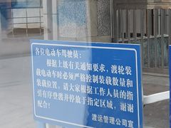 -通沙汽渡
