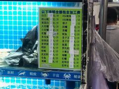 -华源餐厅·海鲜大排档(日月贝店)