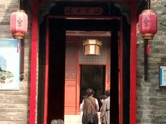 -天朝元辅-徐州民俗博物馆