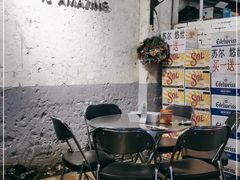 -有局·成都市井烧烤·精酿啤酒(双楠店)