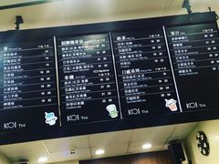 -Koi thé(水坑尾街店)