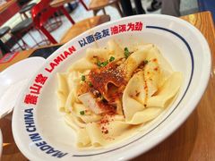 -震山堂·手工劲面(仓山万达店)