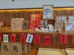 -北羽爱面包·咖啡·甜点·下午茶(艺博店)