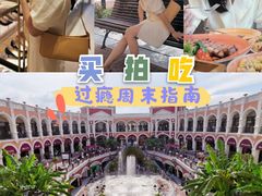 -佛罗伦萨小镇广佛名品奥特莱斯(疏港路店)