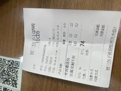 -西安贾三灌汤包·回坊小吃·清真炒菜(北院门总店)