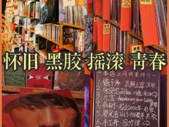 -独音唱片 Indie Music