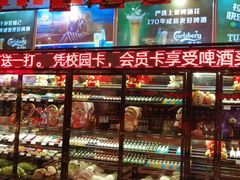 -金乐迪 PARTY KTV(熙街店)