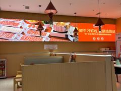 -陈记顺和潮汕牛肉火锅(棠德南路店)