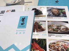 -莆田餐厅(滨海广场店)