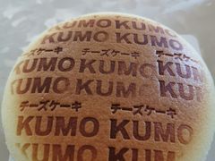 -KUMO KUMO甜品·冰淇淋(深圳壹方城店)