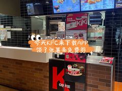 -肯德基(坑梓店)