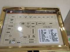 -北京市健宫医院