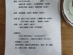 -临江后街鳝丝(临江店)