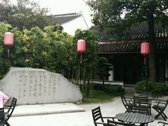-全季酒店（苏州观前街平江路店）(原临顿路地铁站店)