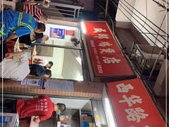 -威邵鸡煲(西华路总店)
