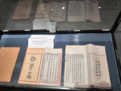 -张之洞与武汉博物馆