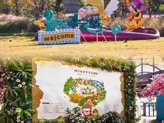 -尹家峪田园综合体