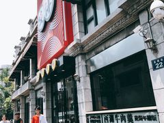 -咬不得高祖生煎·简餐(高银街店)