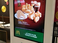 -麦当劳(湖光北街店)