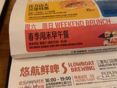 -悠航SLOWBOAT(三里屯店)