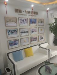 -天津健丽·去眼袋医疗美容机构