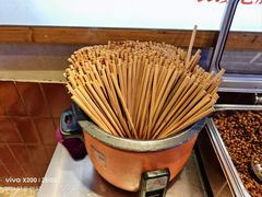 -公交新村粉店(赤岗冲店)