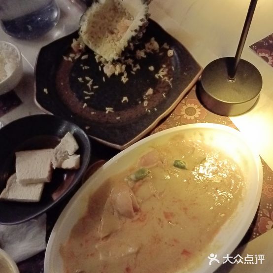 泰蕉積