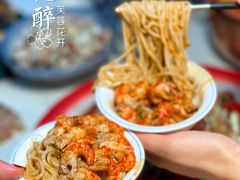 虾肉拌面-听香·678茶铺(猛追湾店)