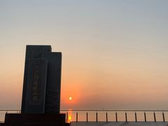 -东疆建设开发纪念公园